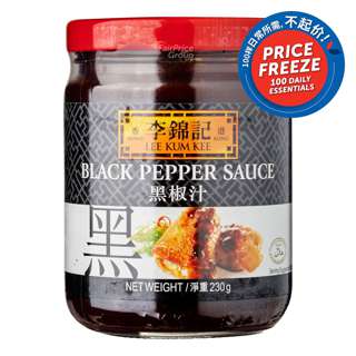 Lee Kum Kee Sauce - Black Pepper 