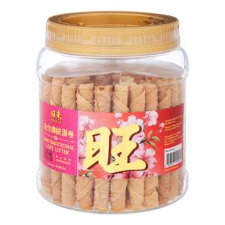 Wang Lye Mini Love Letter