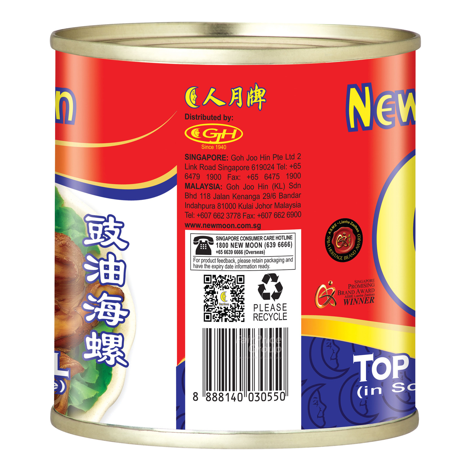 Fortune Top Shell Ntuc Fairprice