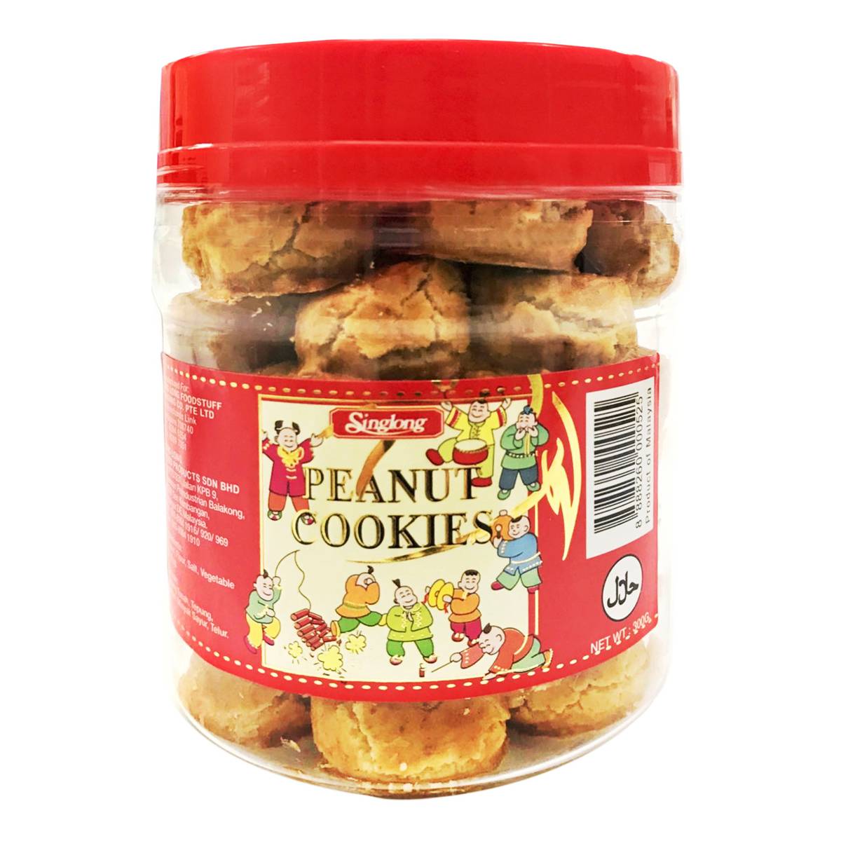 Singlong Peanut Cookies NTUC FairPrice
