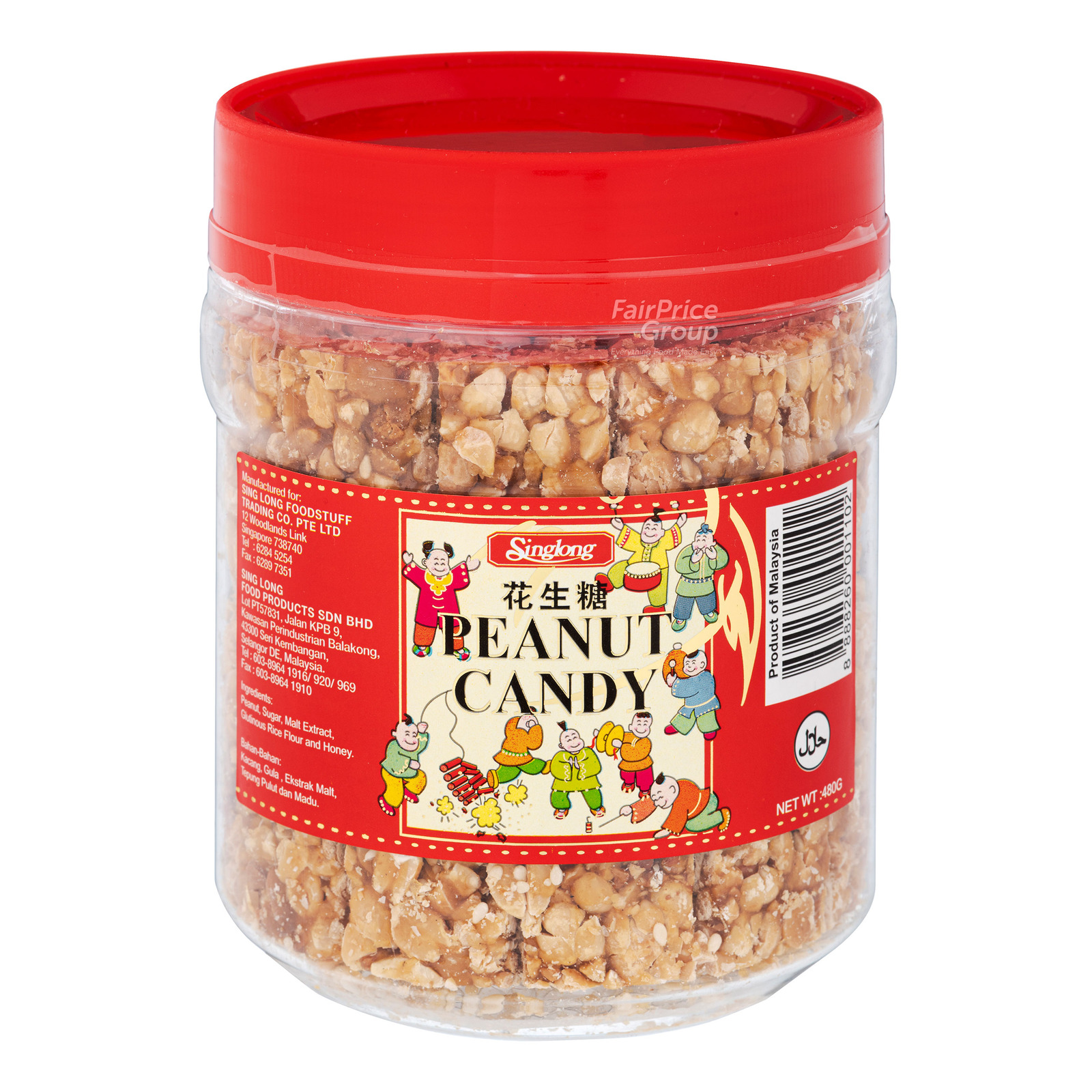 Singlong Peanut Candy