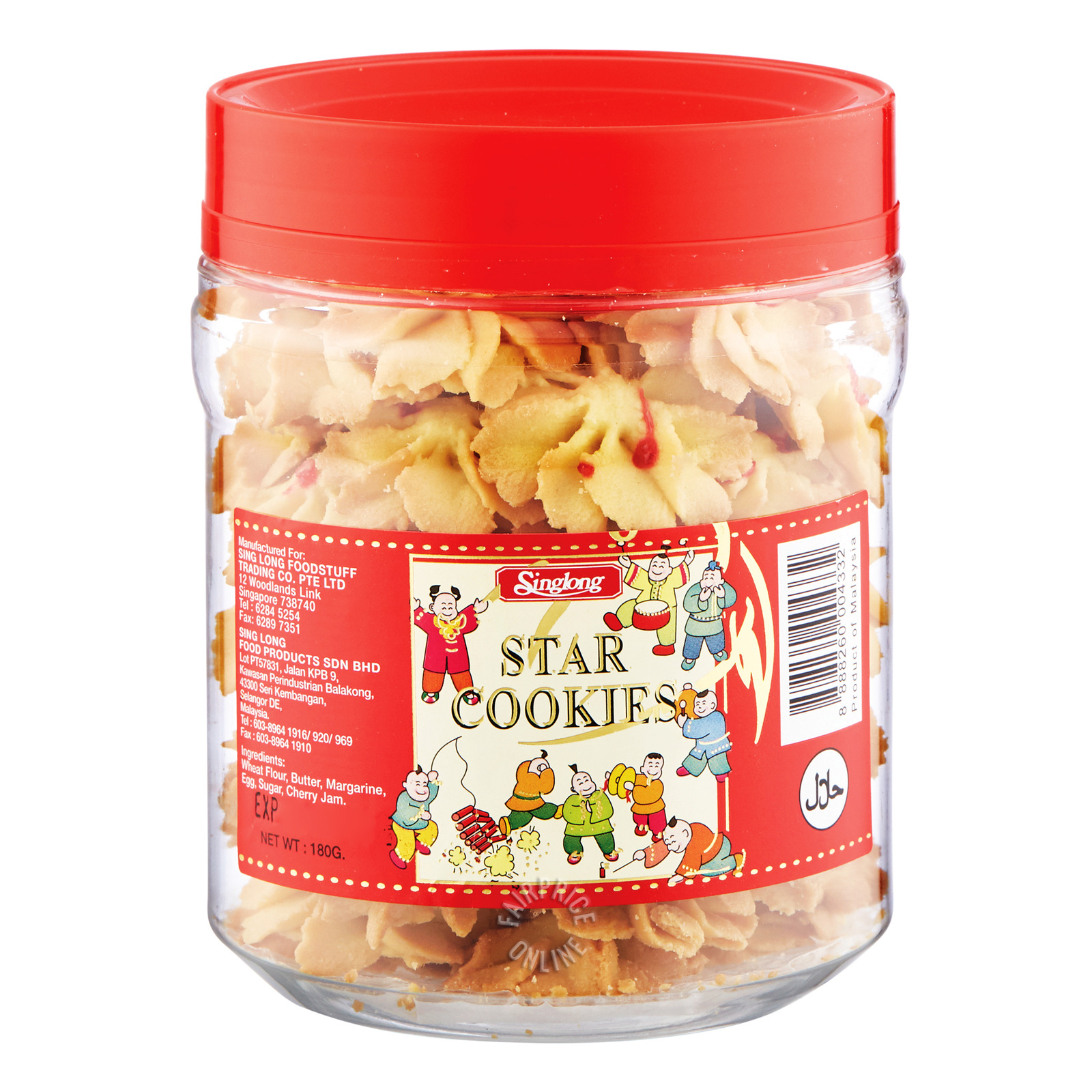 Singlong Star Cookies