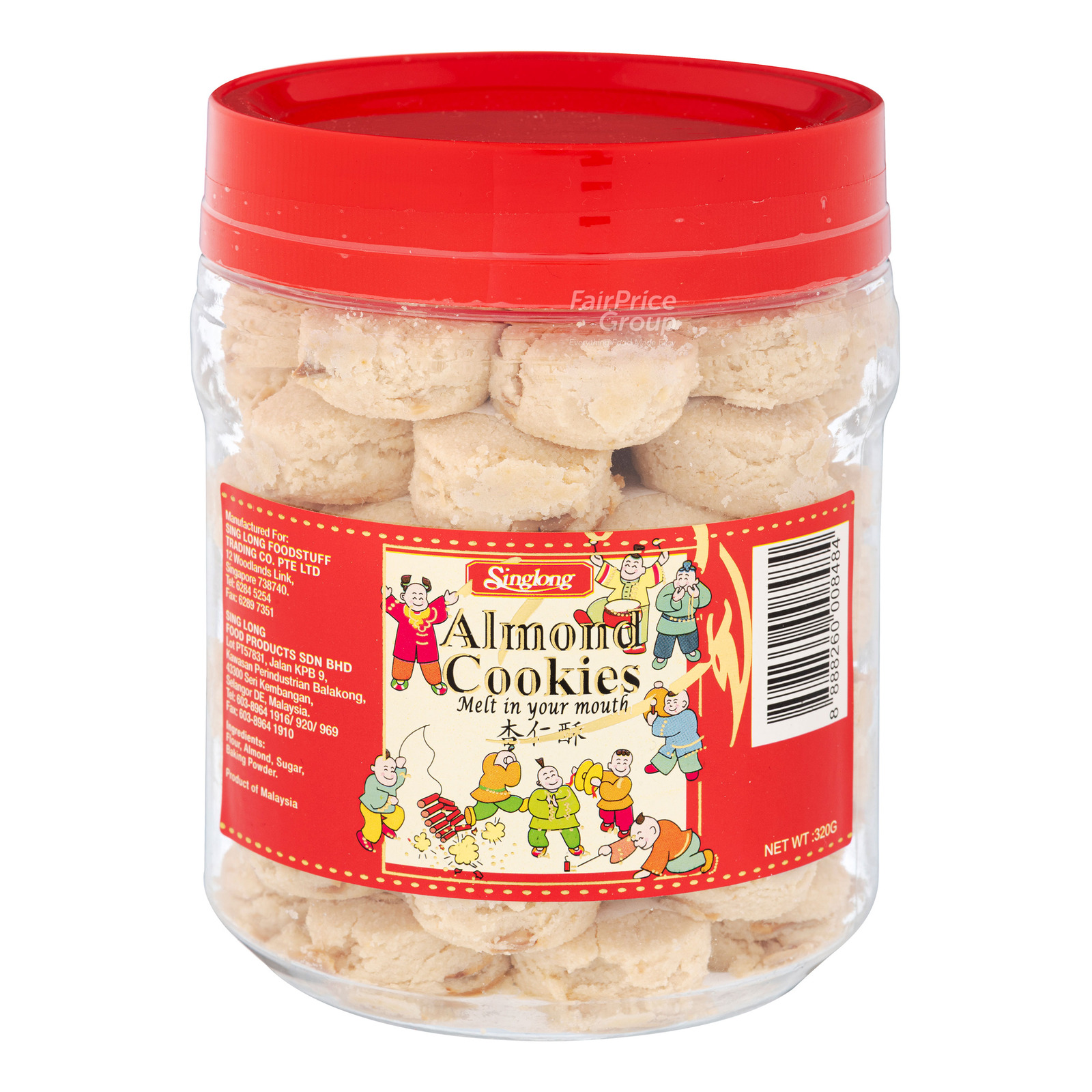 Singlong Almond Cookies