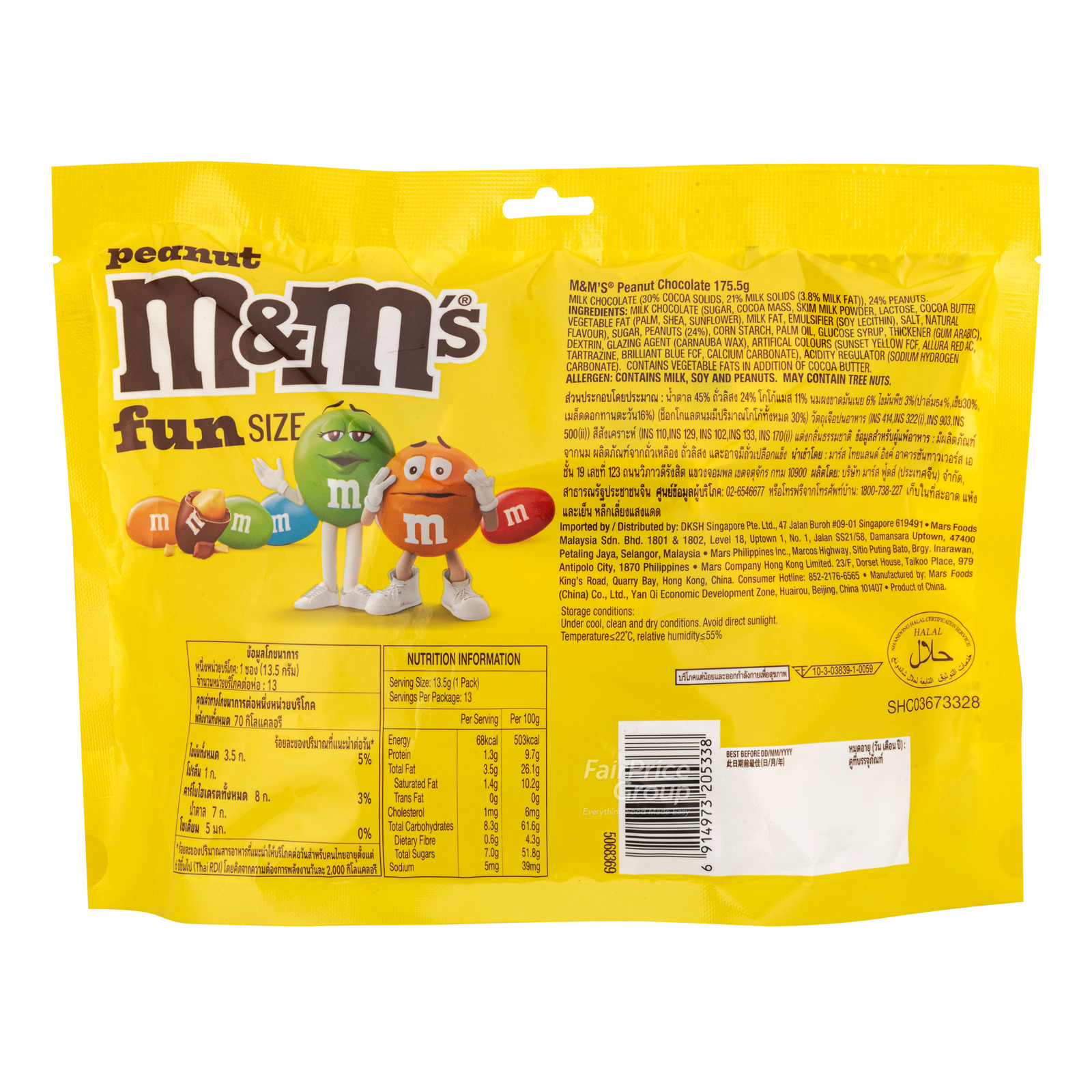Ⓜ️&Ⓜ️品 M&M's Chocolate Candies - Peanut (Funsize) | NTUC FairPrice