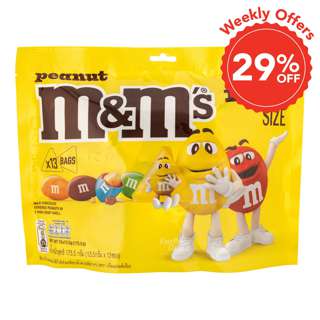 M&M's Chocolate Candies - Peanut (Funsize) M&M's Chocolate Candies - Peanut (Funsize)