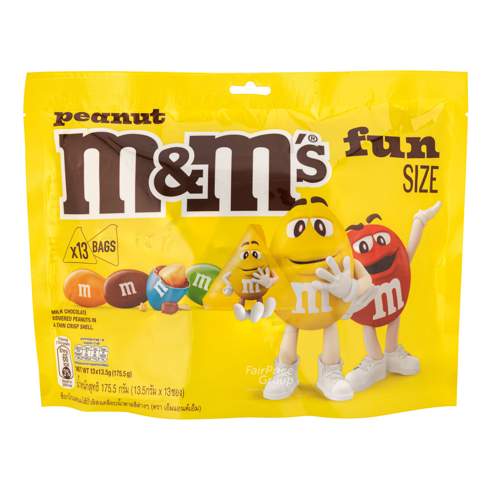 M&M's Chocolate Candies - Peanut (Funsize) | NTUC FairPrice