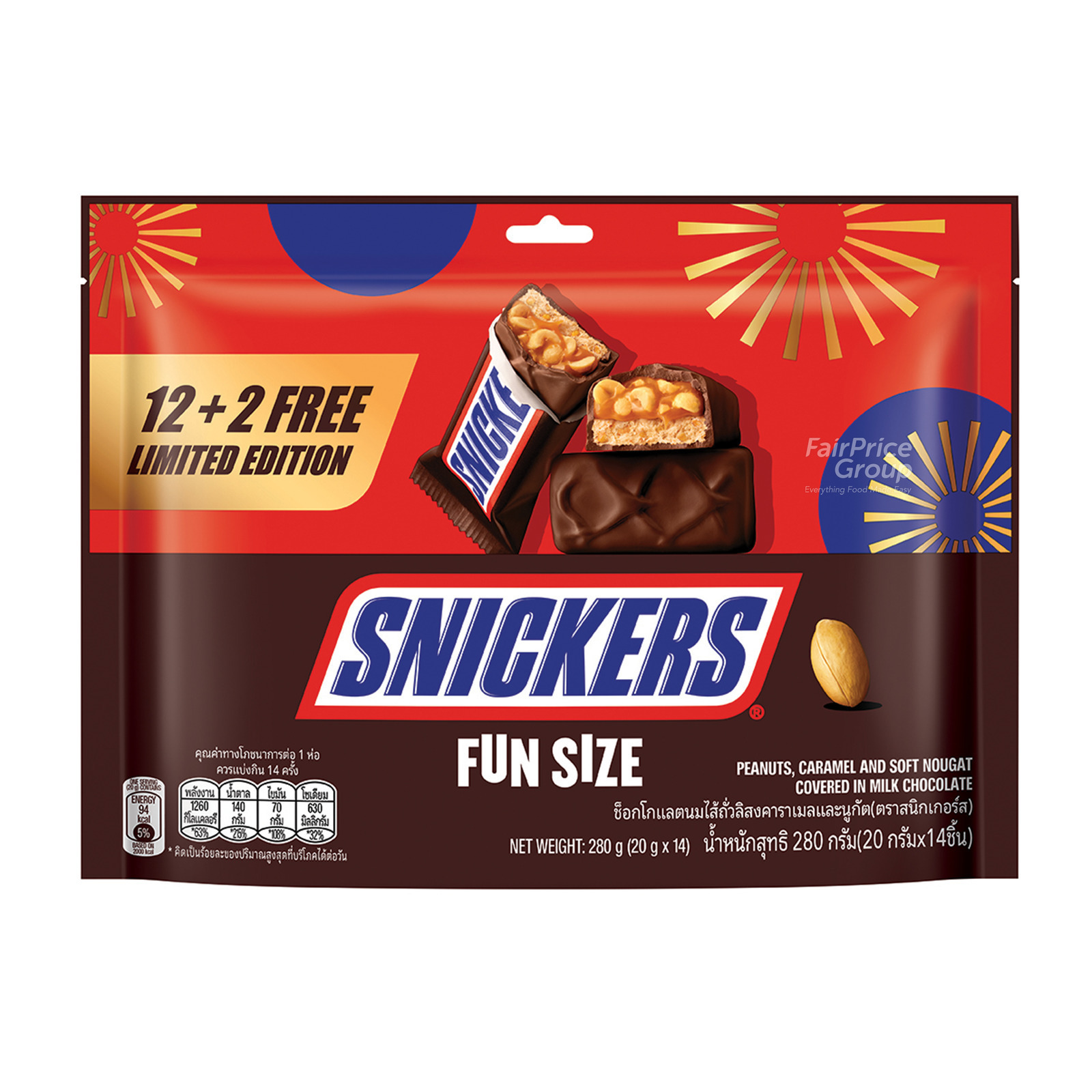 Snickers Chocolate Bar - Funsize | NTUC FairPrice