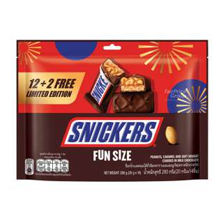Snickers Chocolate Bar - Funsize Snickers Chocolate Bar - Funsize