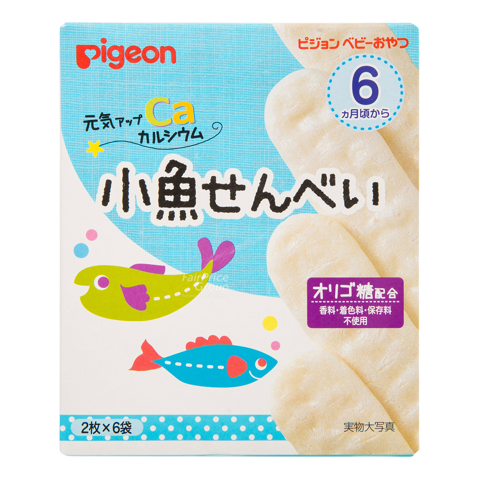 pigeon baby snacks