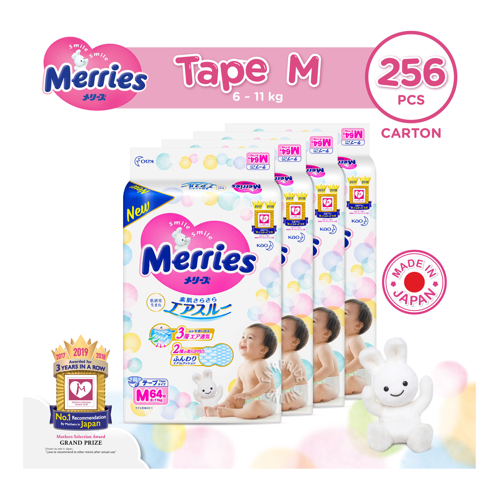 Merries Tape Diapers - M (6 - 11kg)