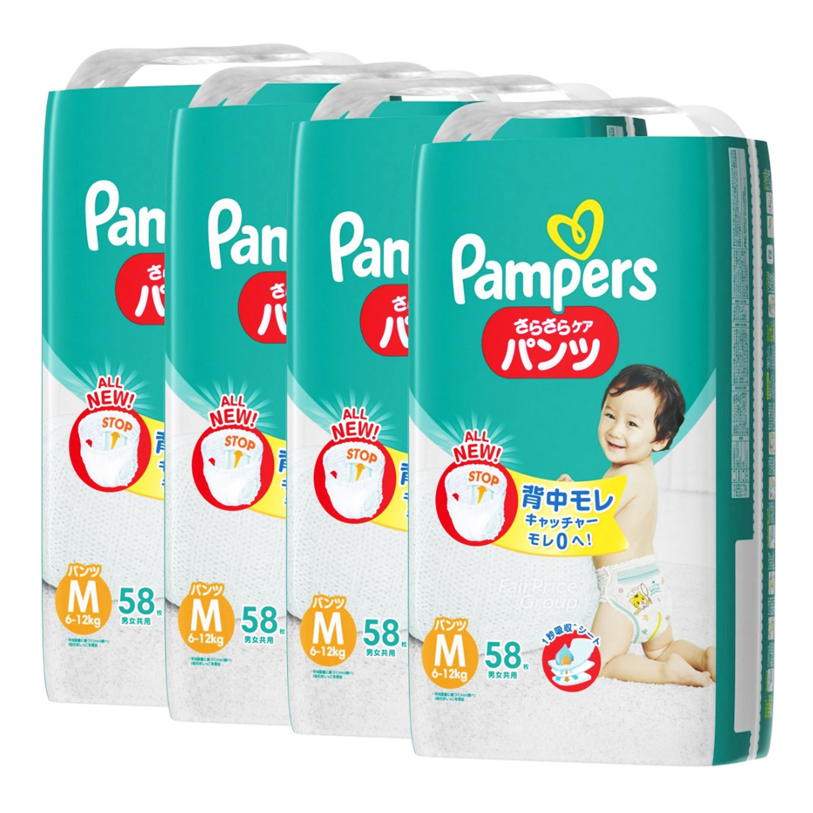 ntuc pampers