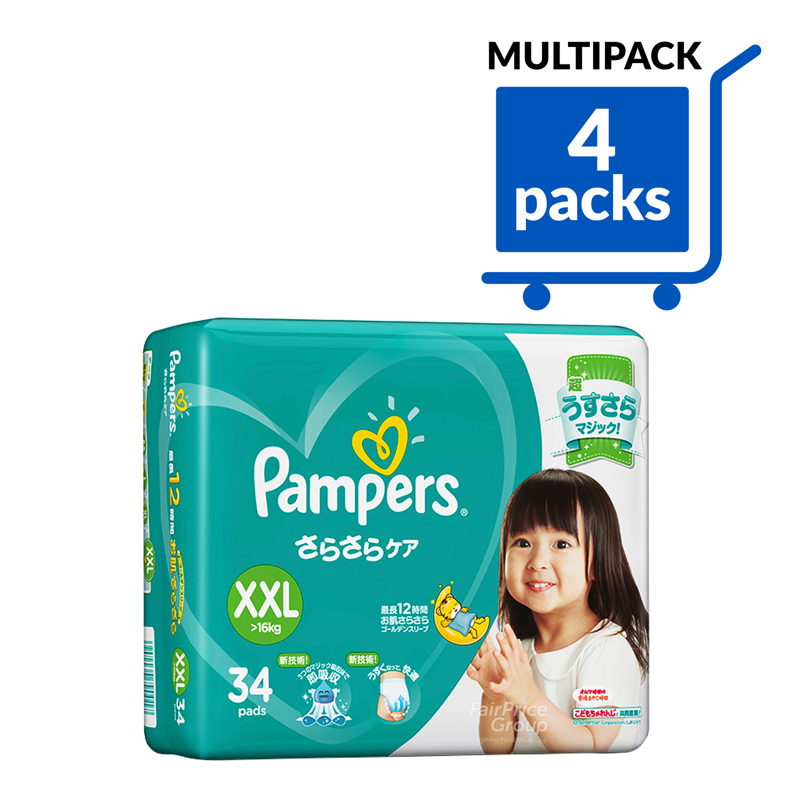 Pampers Baby Dry Diapers XXL (16+ kg) NTUC FairPrice