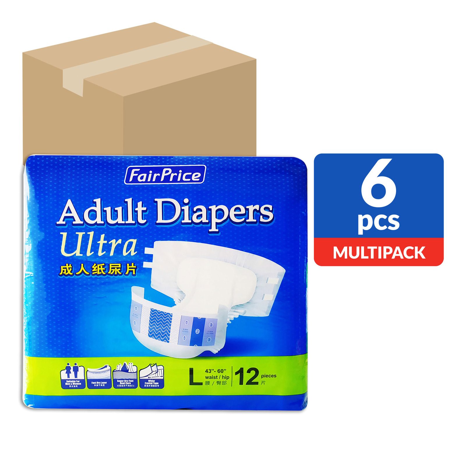 ntuc diapers