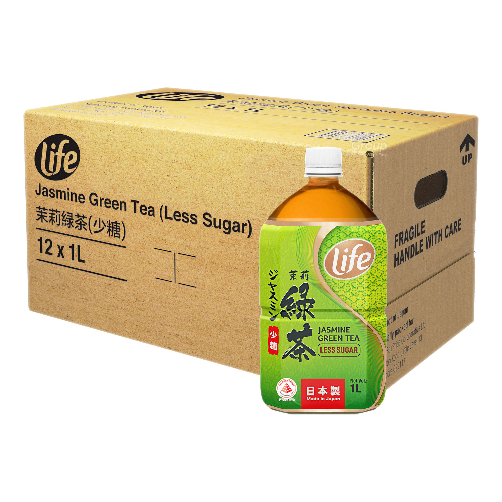 Ito En Bottle Drink - Jasmine Green Tea (Unsweetened) | NTUC FairPrice