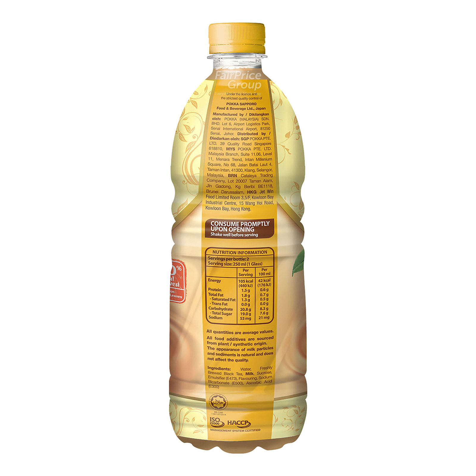 Kirin Gogo Bottle Drink - Milk Tea | NTUC FairPrice