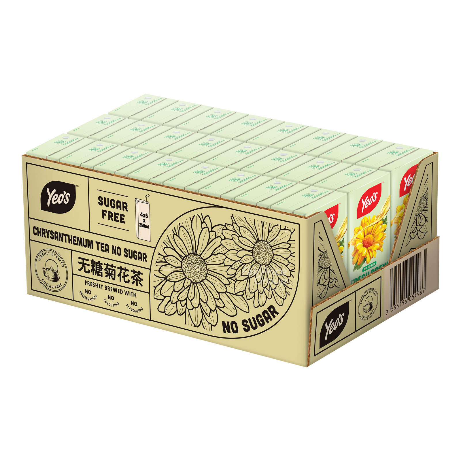 Yeo's Packet Drinks - Chrysanthemum Tea (No Sugar)