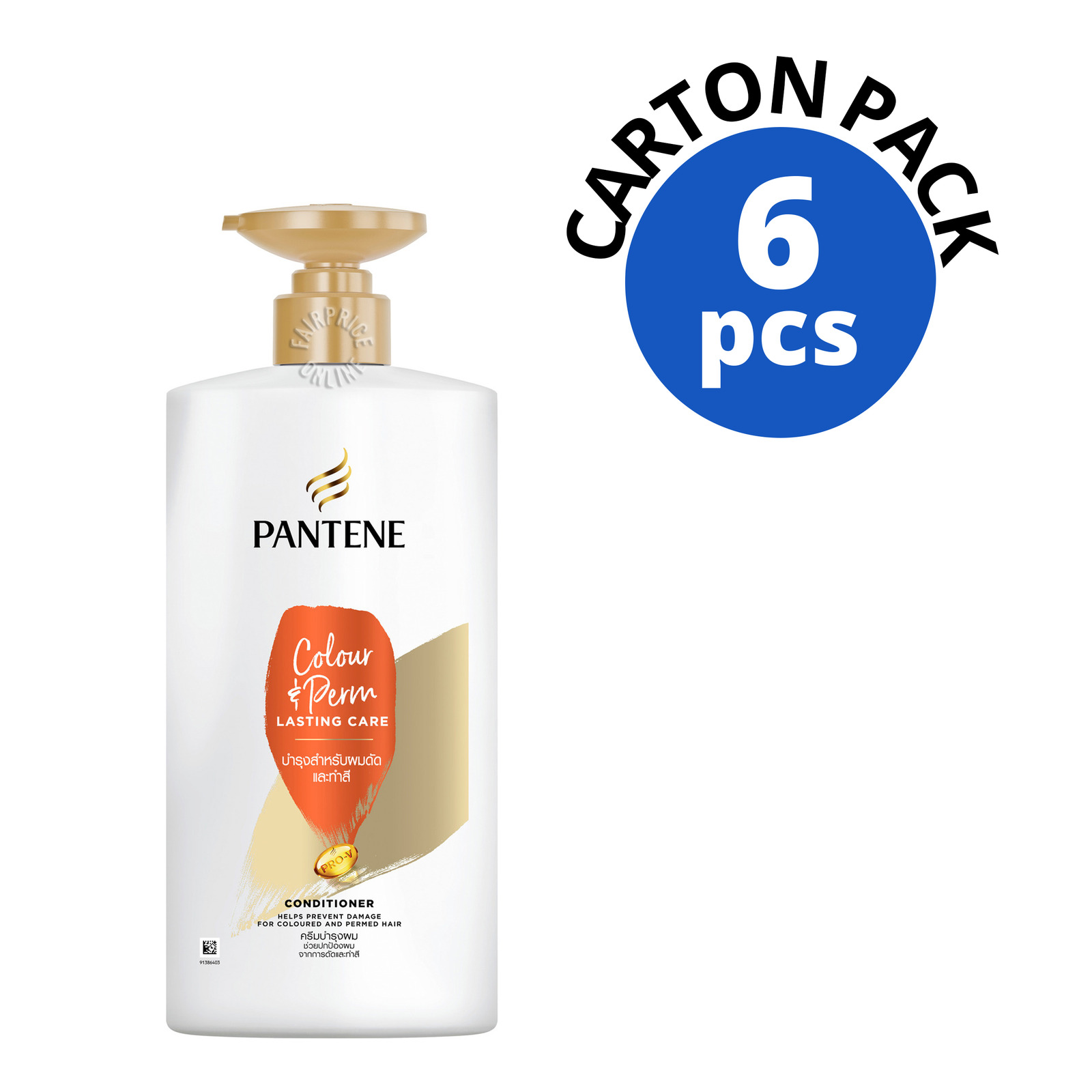 Pantene Conditioner Colour Perm NTUC FairPrice