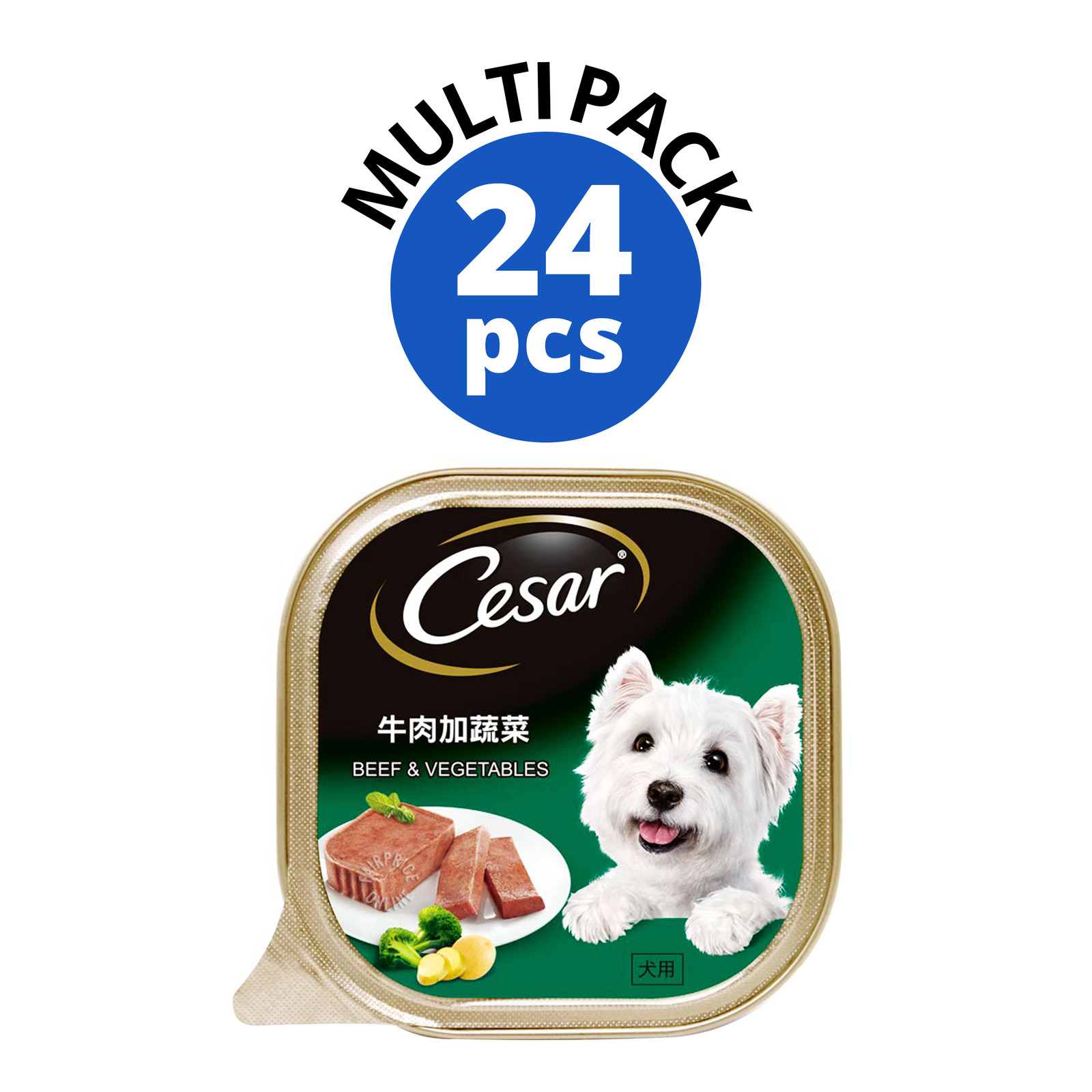 Cesar Dog Wet Food Beef and Vegetables NTUC FairPrice