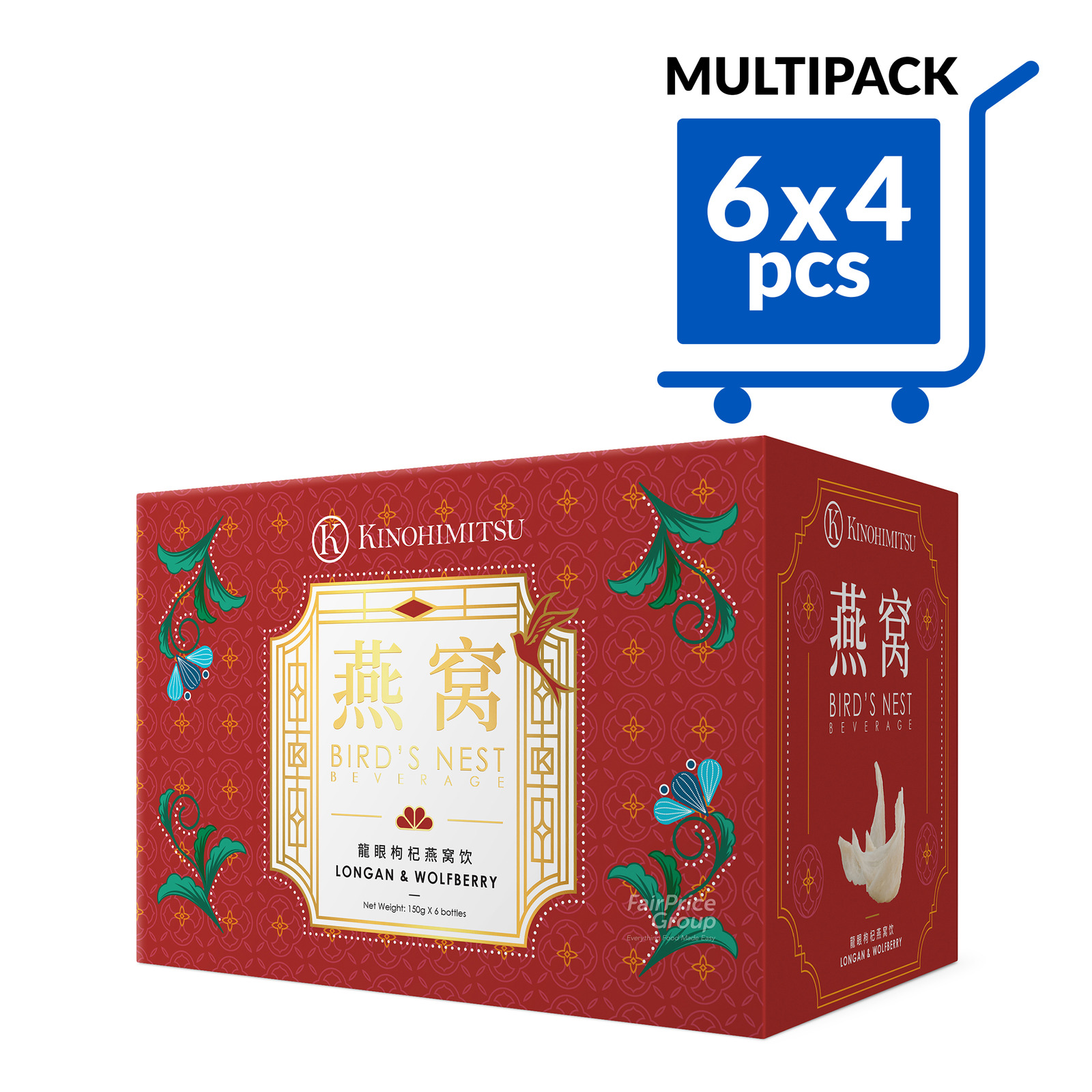 Kinohimitsu Bird's Nest with Longan & Wolfberries NTUC FairPrice