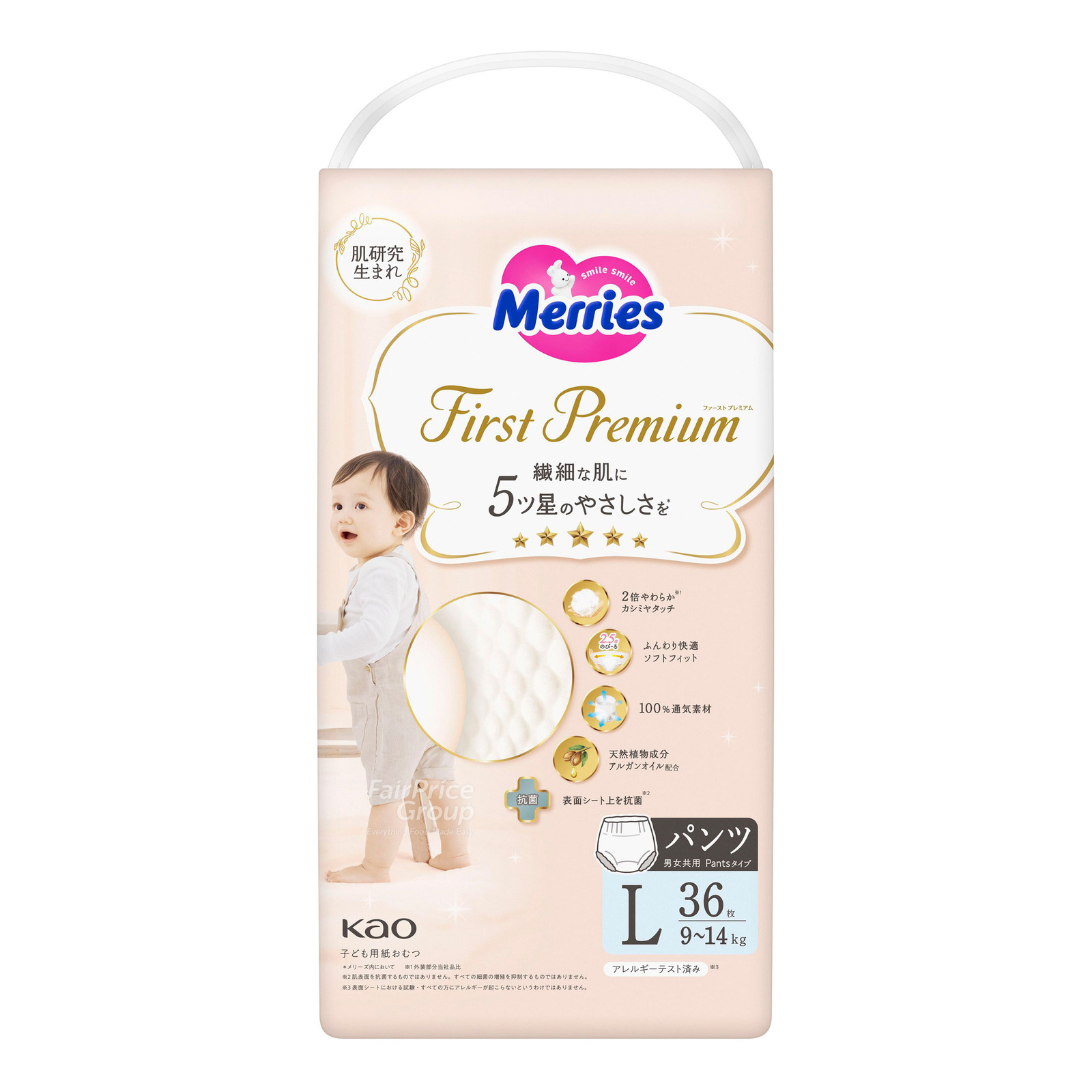 Pannolini Merries First Premium Taglia L (9-14 Kg) | 36 Pezzi Con Olio Di Argan