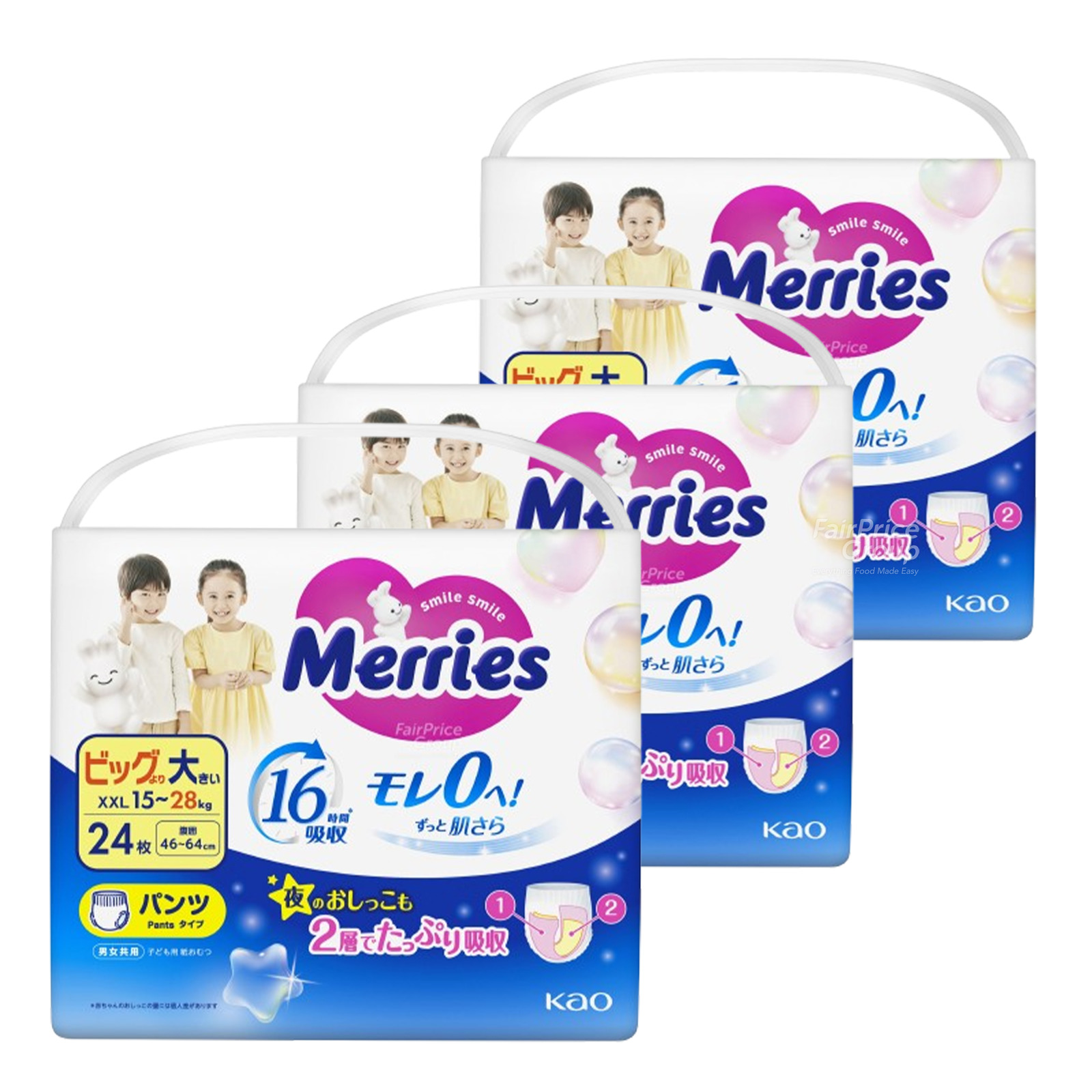 Merries Pants Diaper - XXL (15 - 28kg)