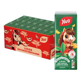Yeo's Packet Drink - First Harvest Green Tea Less Sugar