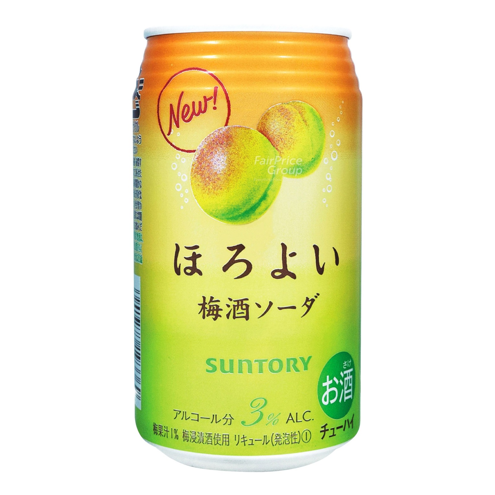 Suntory Horoyoi Shochu Cocktail Can Drink - Umeshu Soda | NTUC