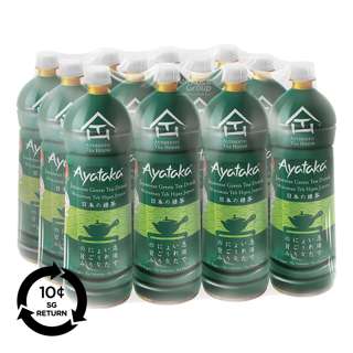 [BCRS] Authentic Tea House Ayataka No Sugar Japanese Green Tea
