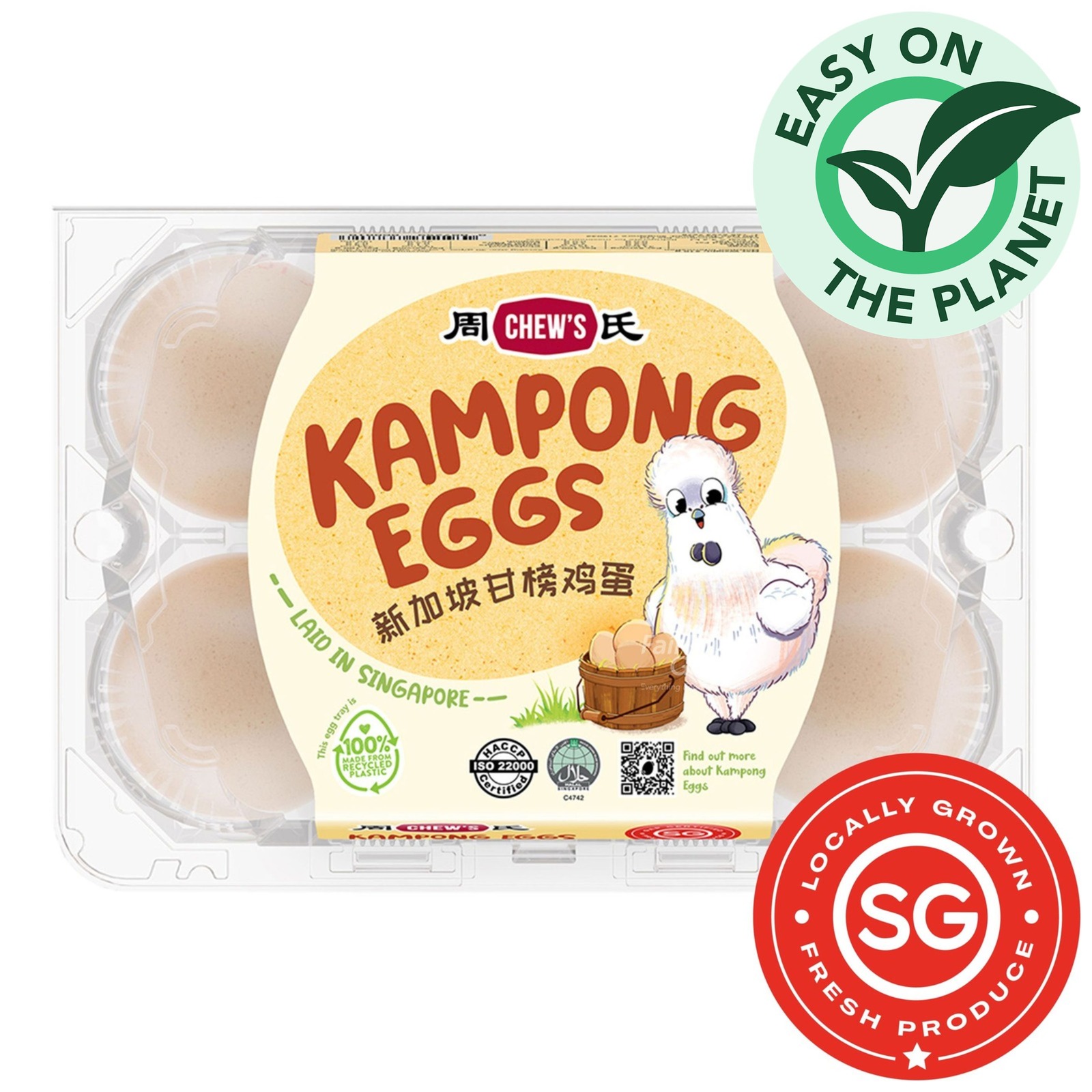 Chew's Kampong Chicken Eggs