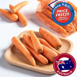 Pasar Prepacked Carrots 