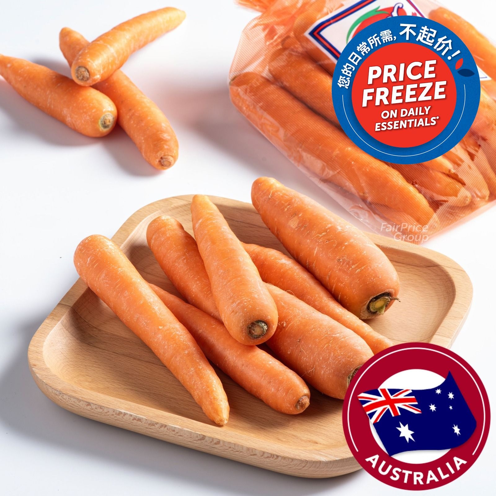 Pasar Prepacked Carrots