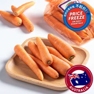 Pasar Prepacked Carrots Pasar Prepacked Carrots