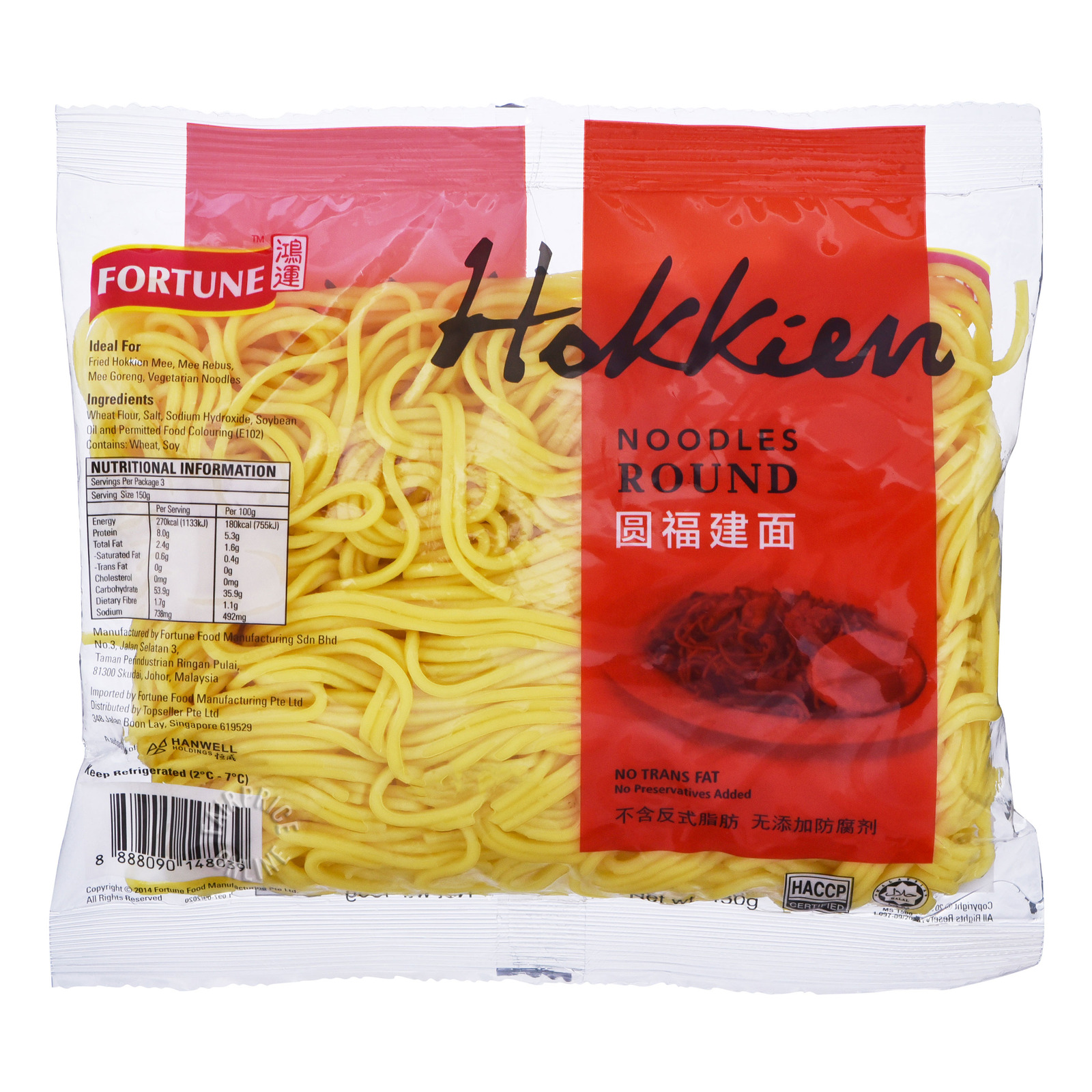 Bisque history, and an Introduction to Chinese "Bisque" (Prawn Noodles