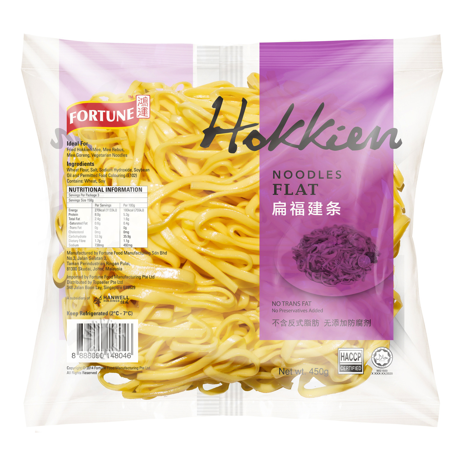 Fortune Hokkien Noodle - Flat
