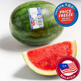 Pasar Seedless Red Watermelon