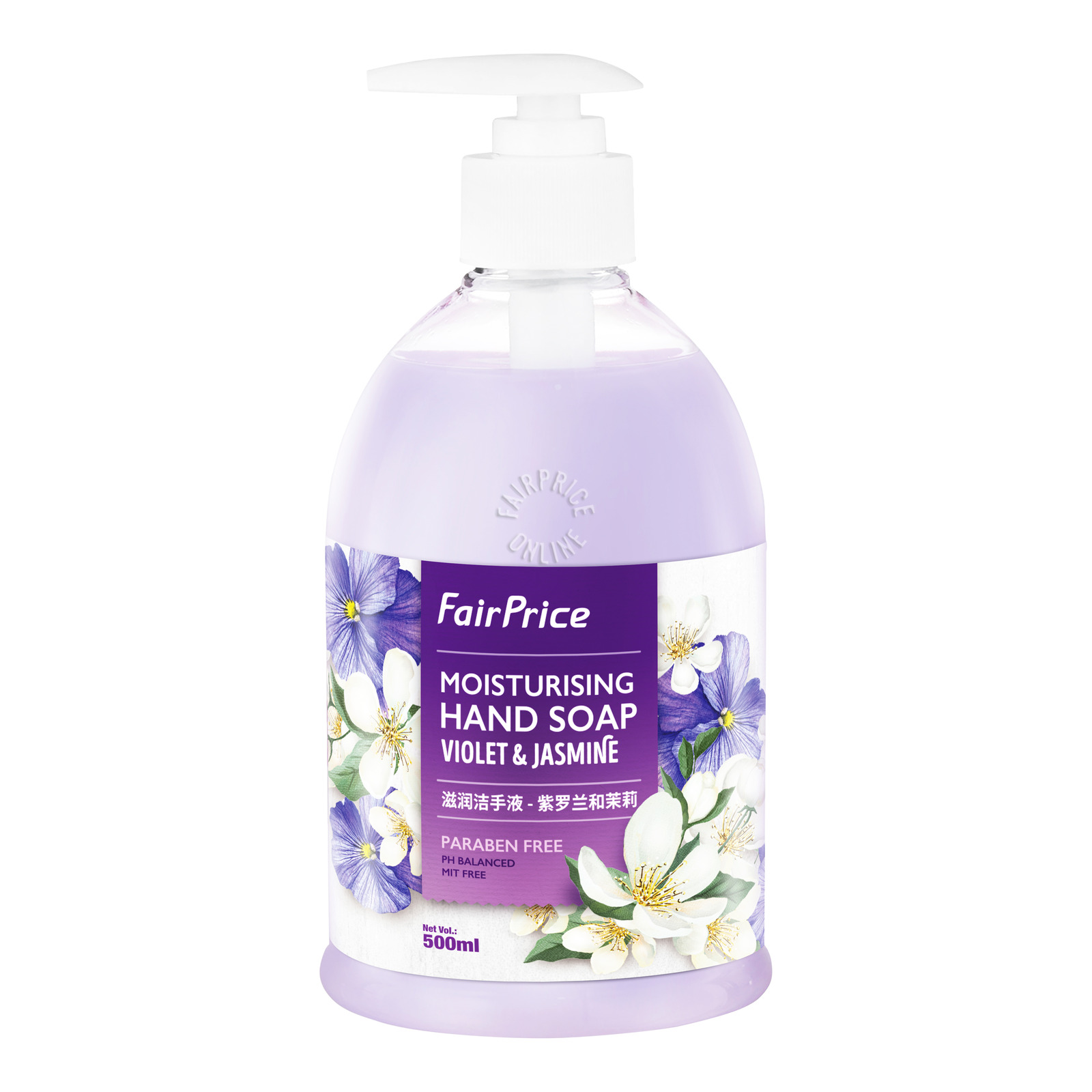 FairPrice Moisturising Hand Soap Violet & Jasmine NTUC FairPrice