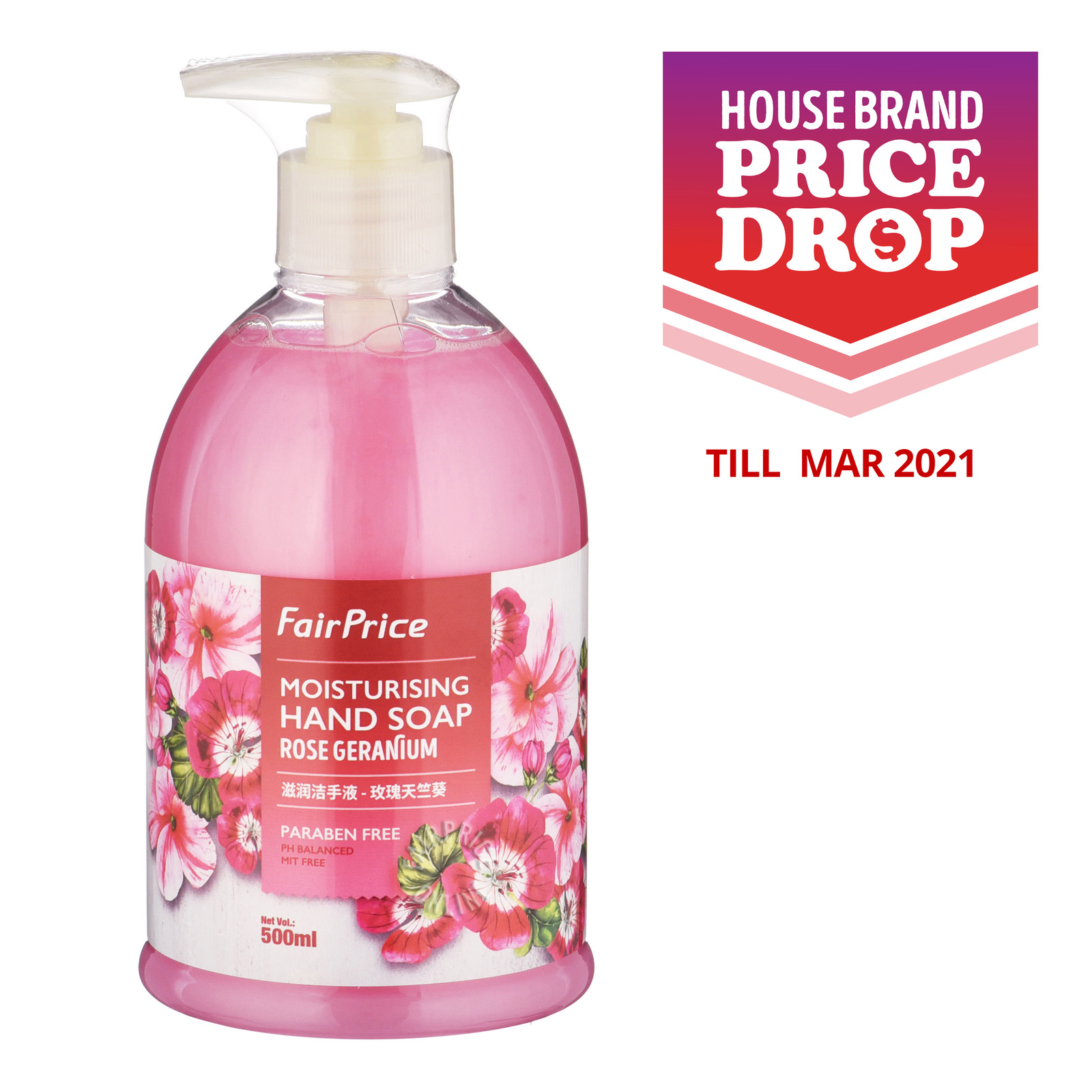 FairPrice Moisturising Hand Soap - Rose Geranium