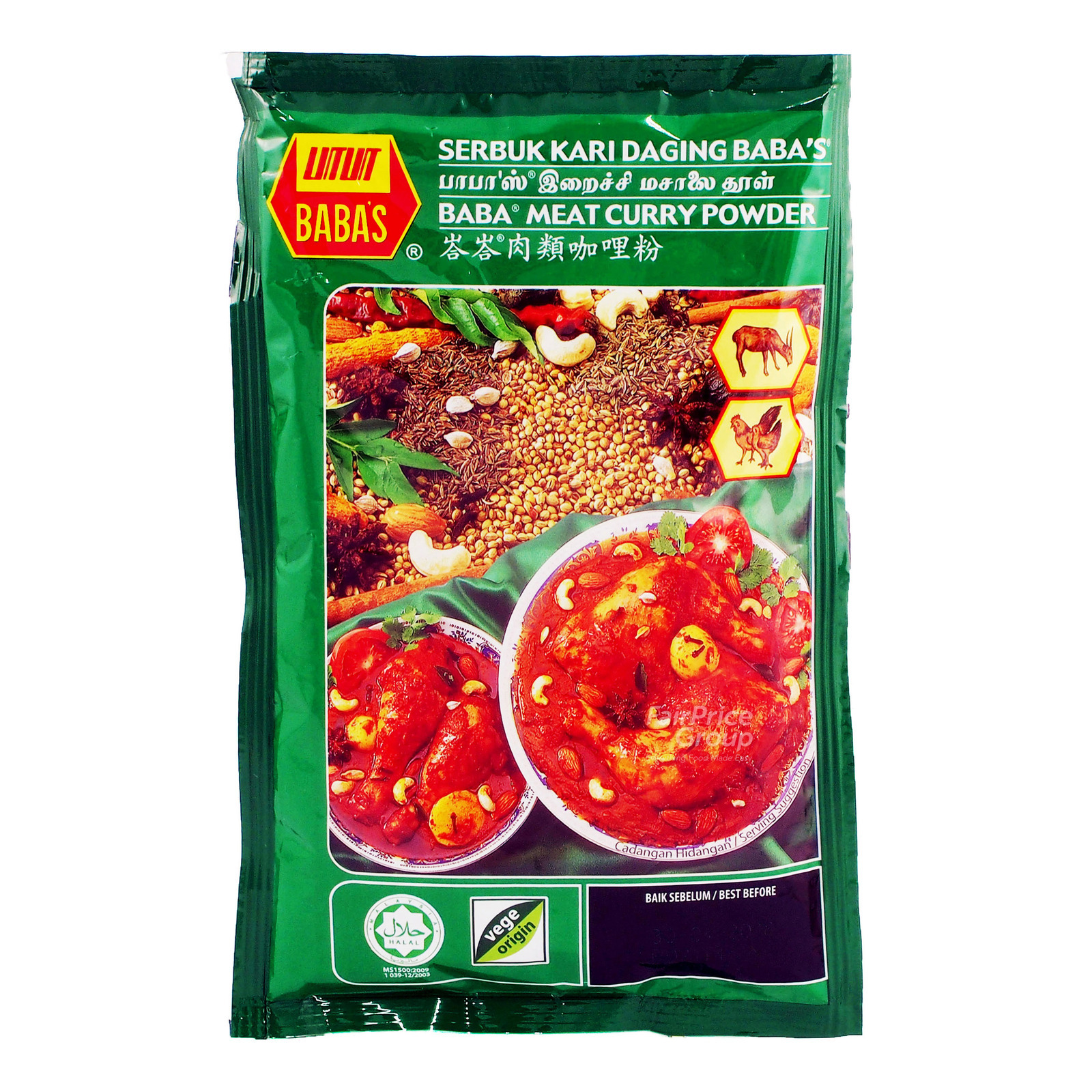 Baba's Packet Curry Powder Meat NTUC FairPrice