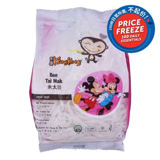 Kang Kang Pasteurised Fresh Bee Tai Mak
