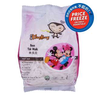 Kang Kang Pasteurised Fresh Bee Tai Mak Kang Kang Pasteurised Fresh Bee Tai Mak