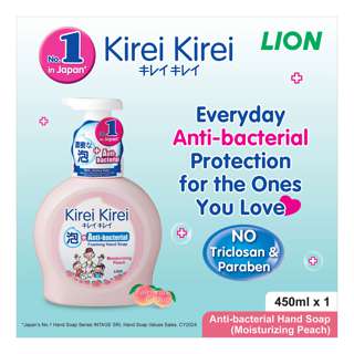 Kirei Kirei Anti-bacterial Hand Soap - Moisturizing Peach