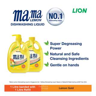 Mama Lemon Gold Dishwashing Liquid & Refill - Natural Lemon Mama Lemon Gold Dishwashing Liquid & Refill - Natural Lemon
