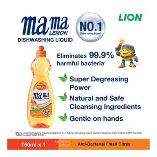 Mama Lemon Dishwashing Liquid - Fresh Citrus Mama Lemon Dishwashing Liquid - Fresh Citrus
