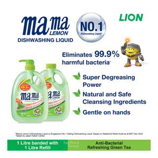 Mama Lemon Dishwashing Liquid & Refill - Green Tea