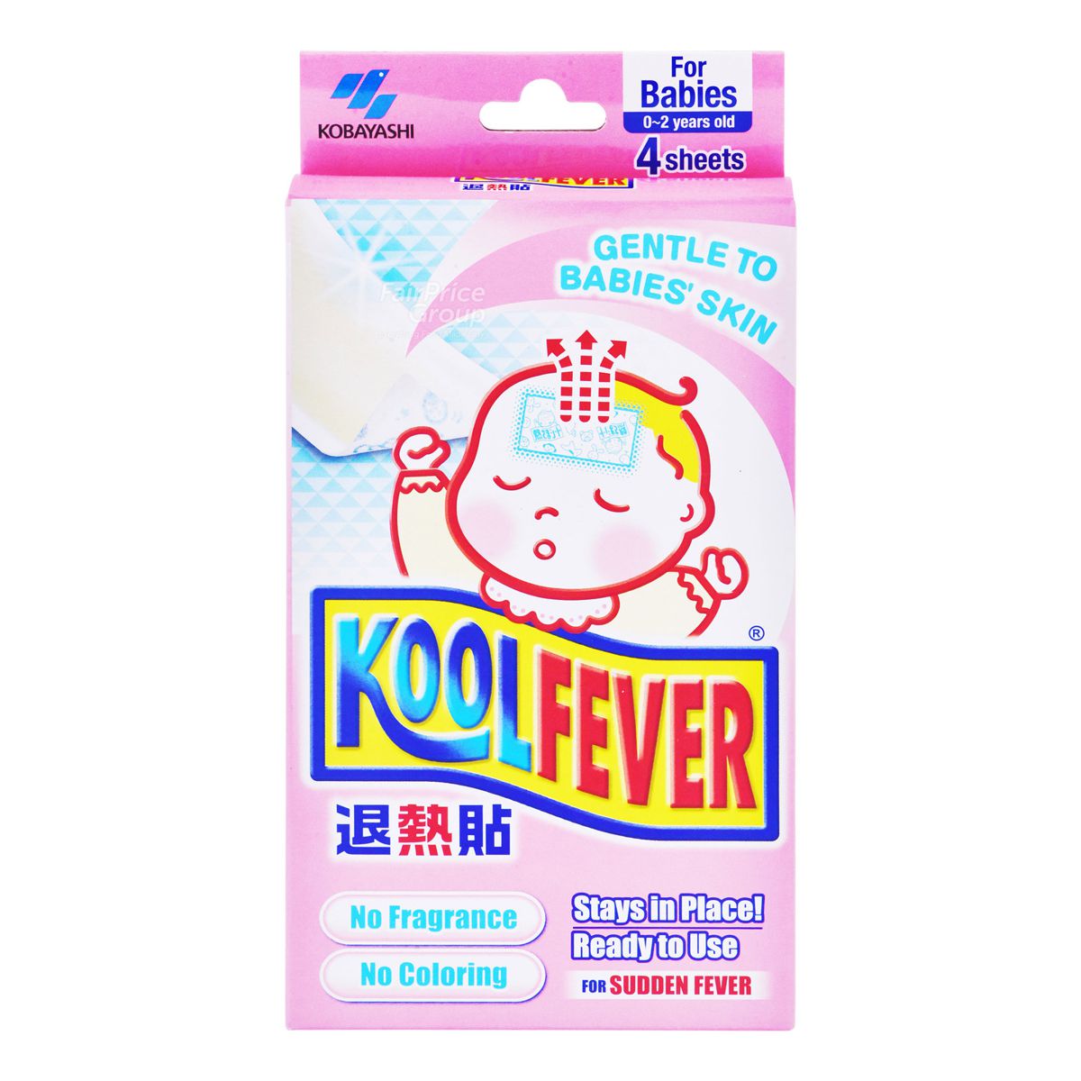 Kool Fever Cooling Gel Sheets Babies 0 2 Years Old NTUC FairPrice Kool Fever Cooling Gel Sheets Babies 0 2 Years Old NTUC FairPrice