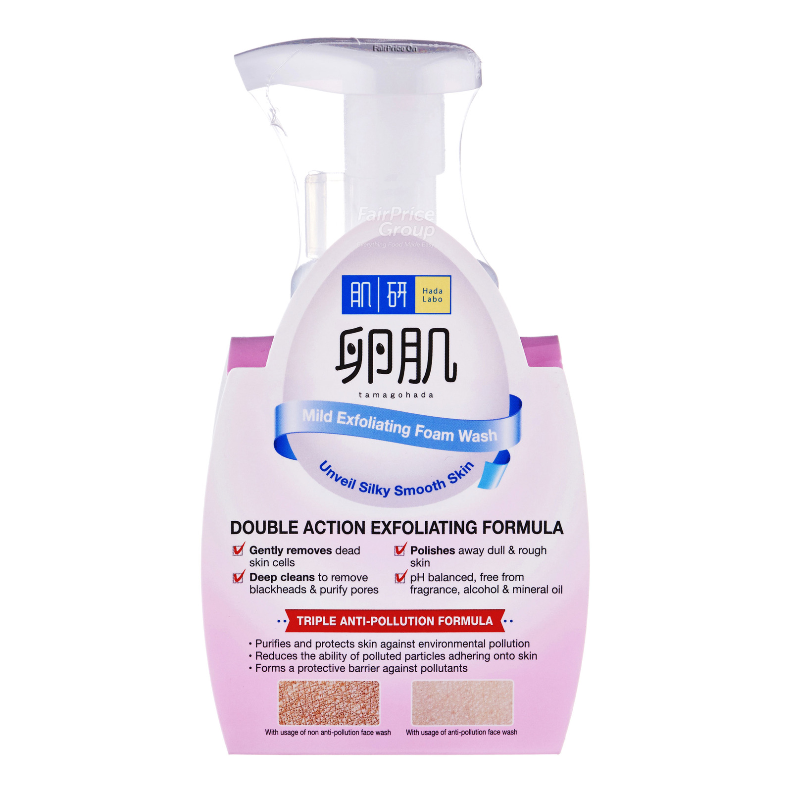 Hada Labo Mild Exfoliating Foam Wash NTUC FairPrice