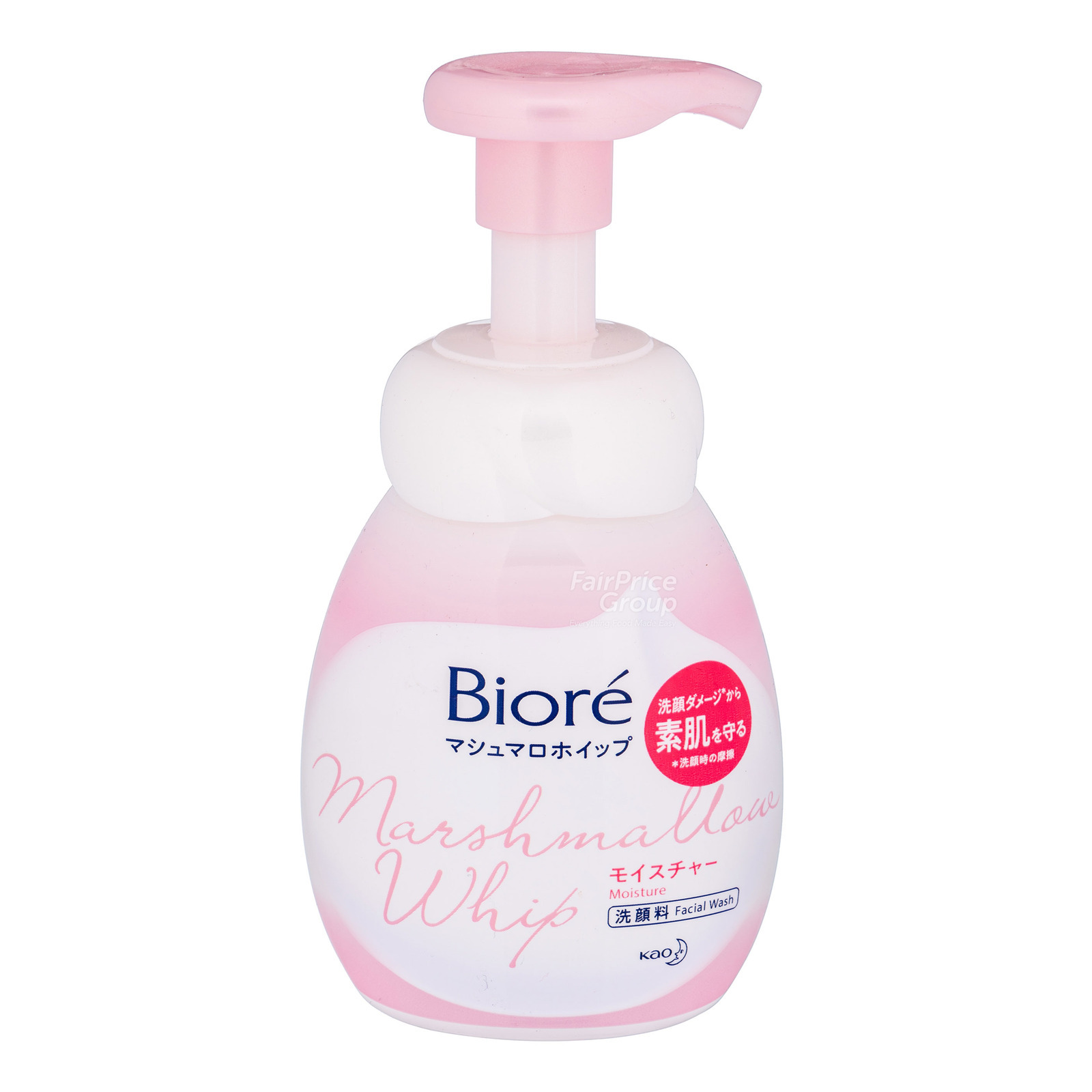 Biore Marshmallow Whip Facial Wash