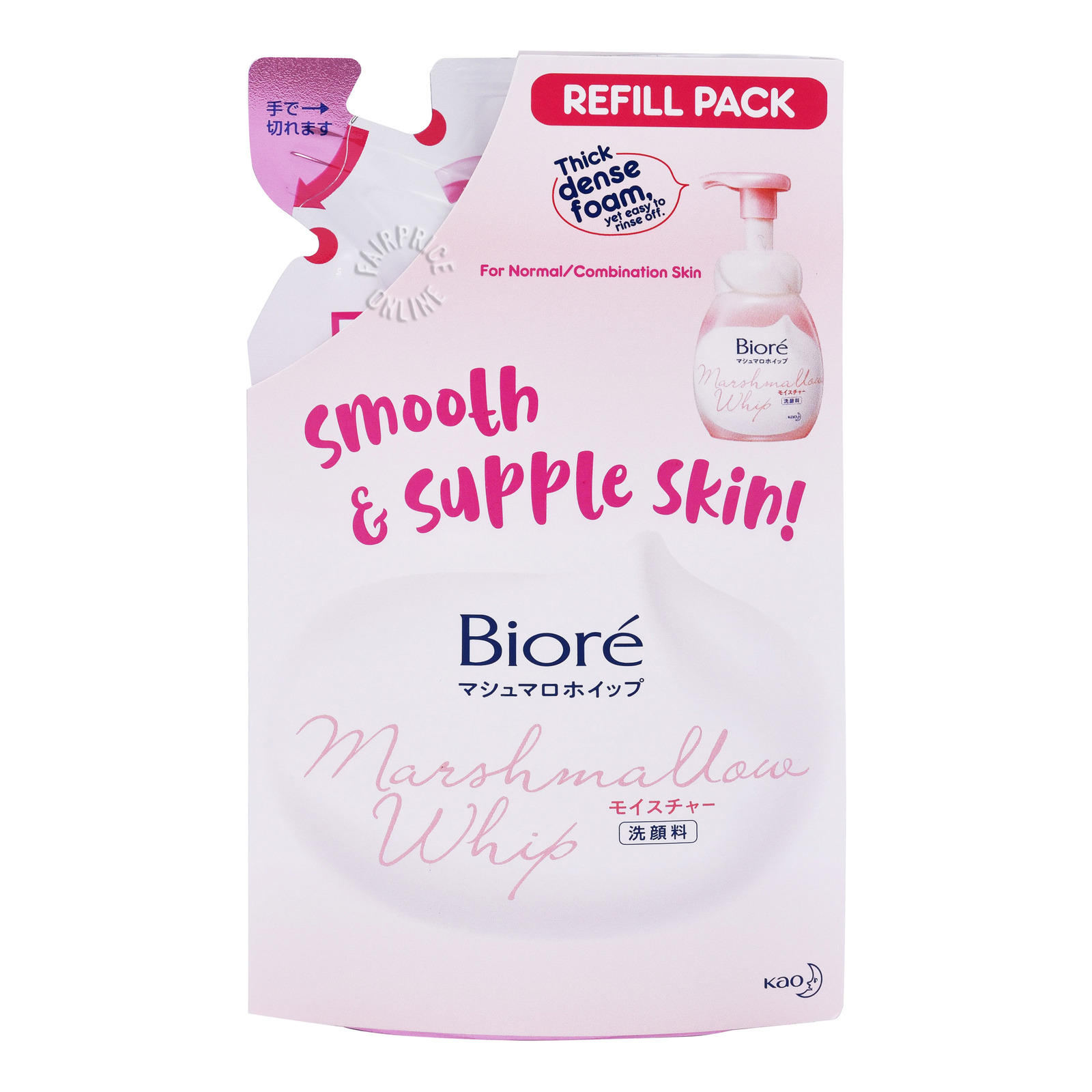Biore Marshmallow Whip Facial Wash Refill