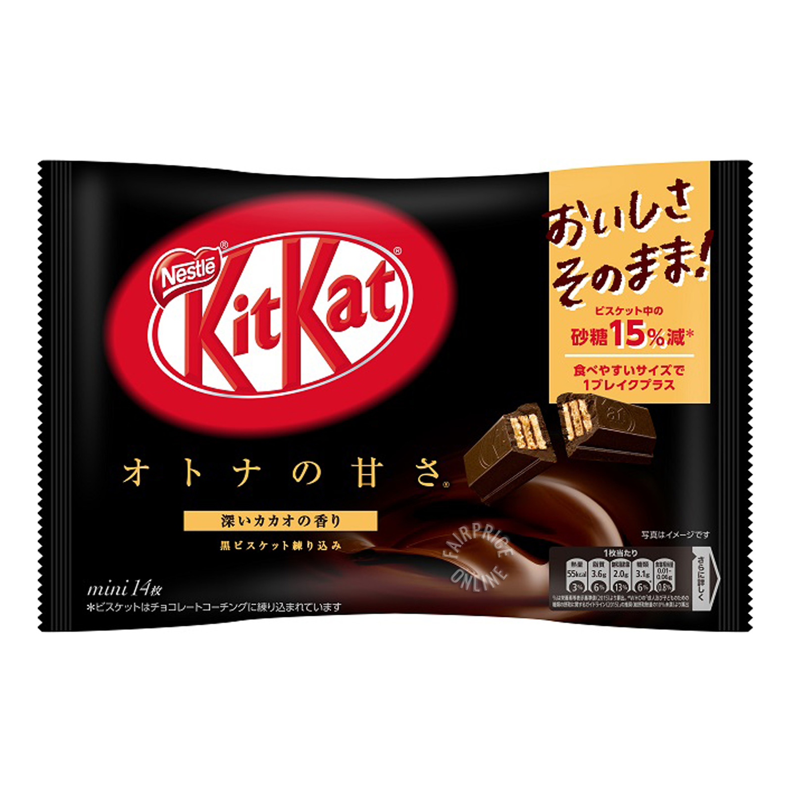 Nestle Kit Kat Mini Chocolate Bar Otoama Dark Ntuc Fairprice