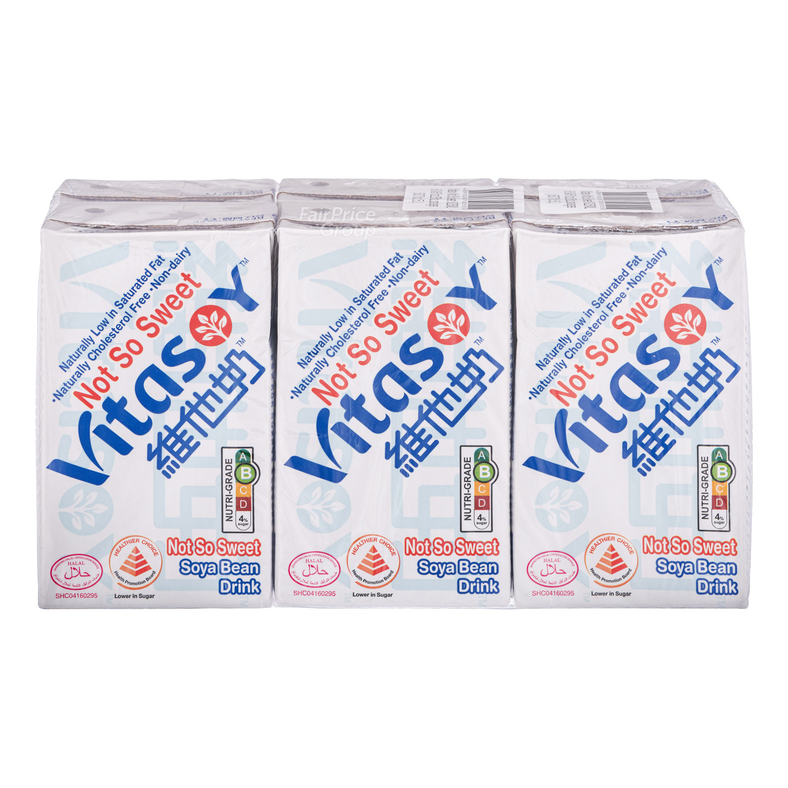 Vitasoy Soya Bean Packet Drink - Less Sugar